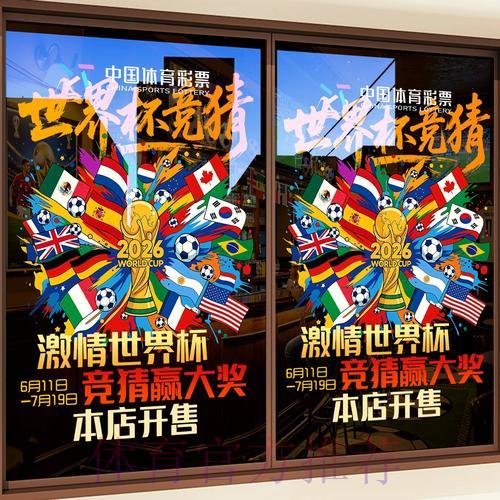 世界杯竞猜平台精选推荐与安全使用指南