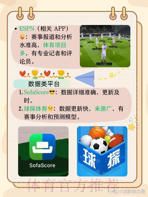 世界杯竞猜平台精选推荐,助您轻松实现收益最大化 世界杯竞猜平台精选推荐,助您轻松实现收益最大化
