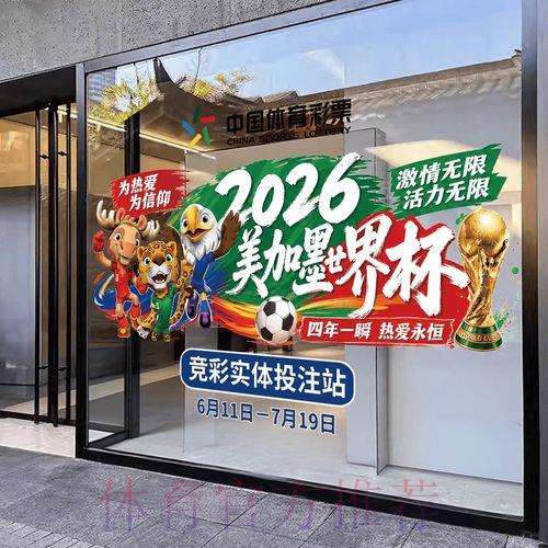 2026年世界杯竞猜软件下载及使用入口全攻略 2026年世界杯竞猜软件下载及使用入口全攻略