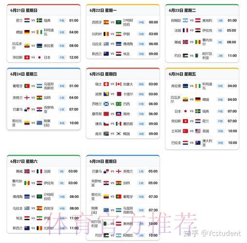 2026世界杯外围赛购票全攻略详细指南