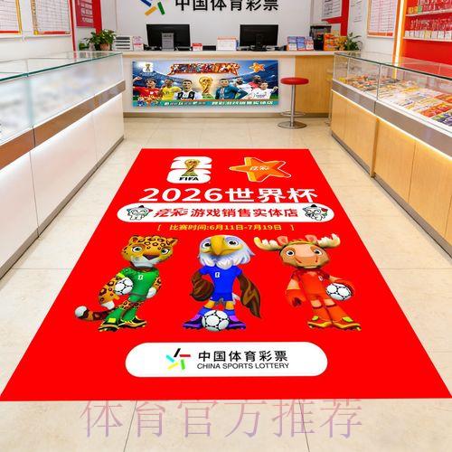 2026世界杯竞猜平台最新官方入口