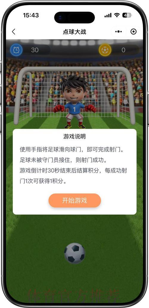 世界杯竞猜平台官方网站全面解析