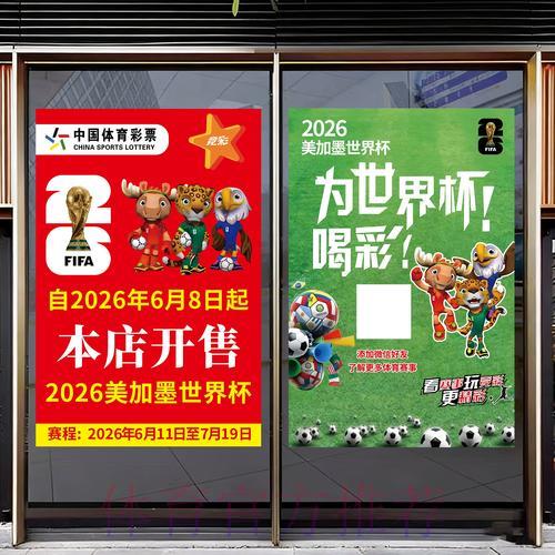 怎样挑选值得信赖的世界杯竞猜平台 怎样挑选值得信赖的世界杯竞猜平台