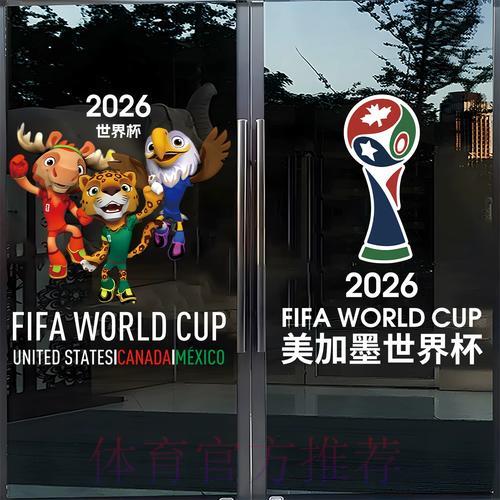 世界杯竞猜全攻略:多元玩法详细解析 世界杯竞猜全攻略:多元玩法详细解析