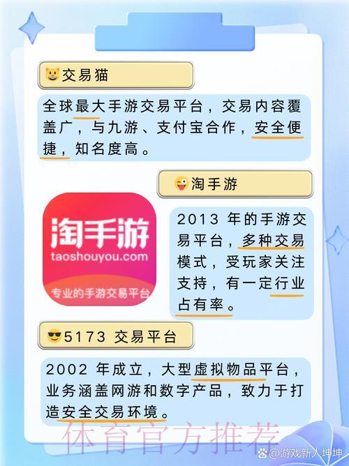 探索世界杯竞猜平台开户注册的全新精彩体验