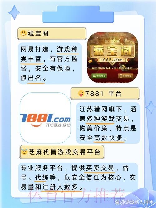 探索世界杯竞猜平台开户注册的全新精彩体验