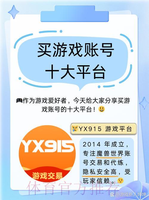 探索世界杯竞猜平台开户注册的全新精彩体验