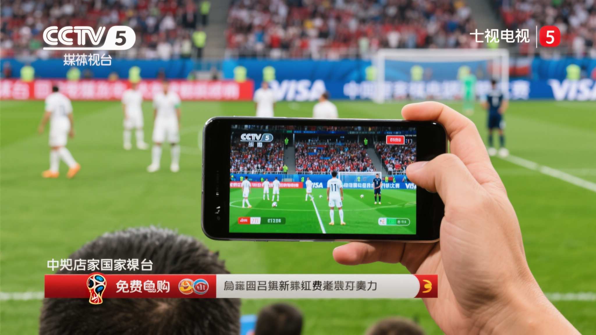 世界杯投注概况简介